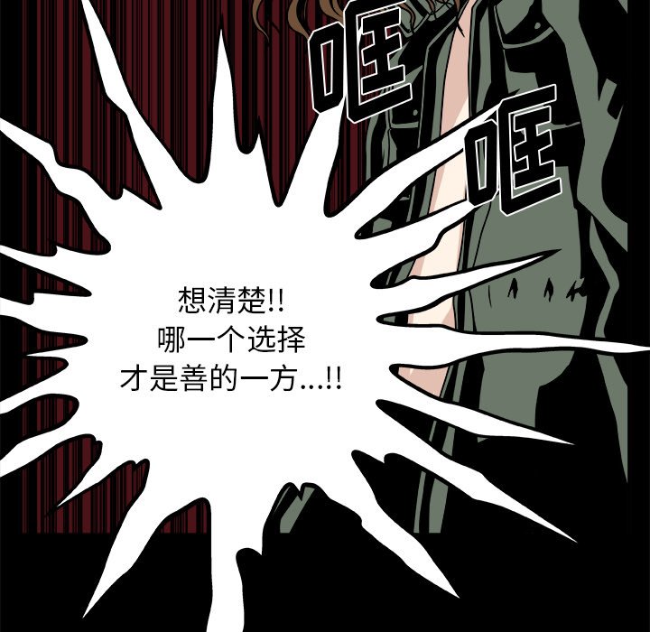 第21話 - 第42张
