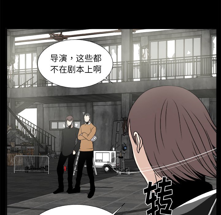 第21話 - 第44张