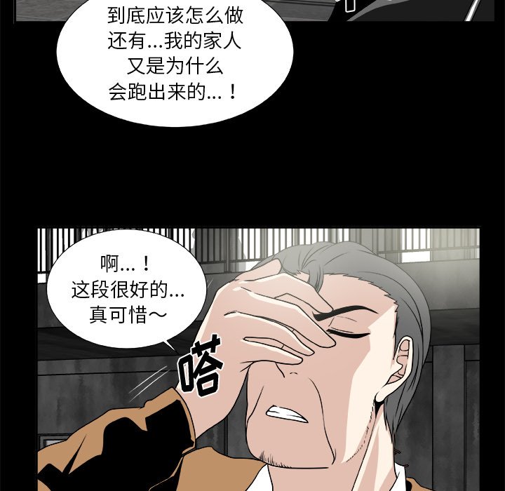 第21話 - 第45张
