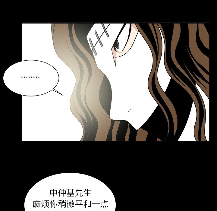 第21話 - 第47张