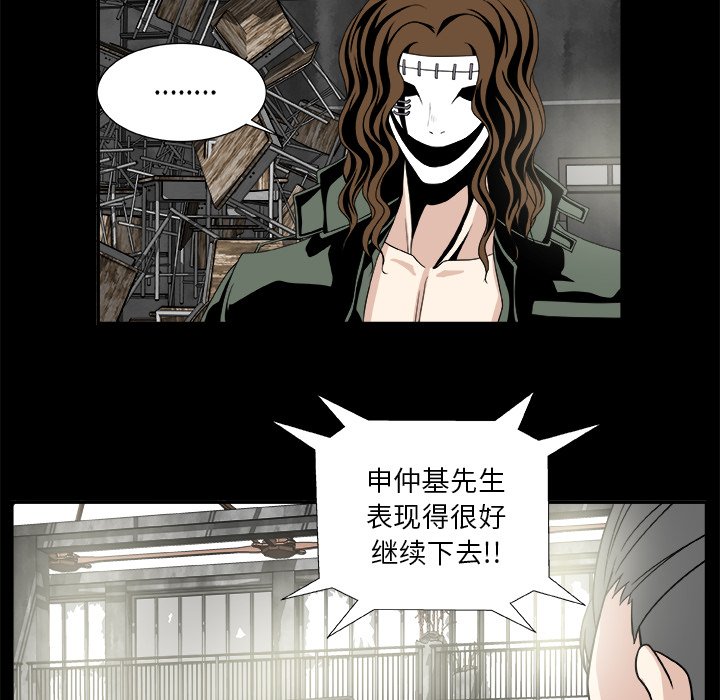 第21話 - 第49张