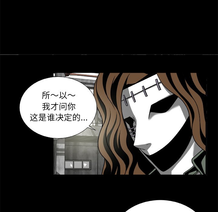 第21話 - 第5张