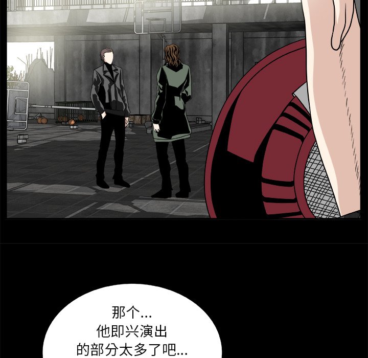 第21話 - 第50张