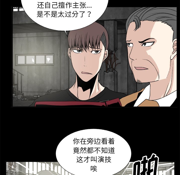第21話 - 第51张