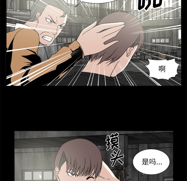 第21話 - 第52张
