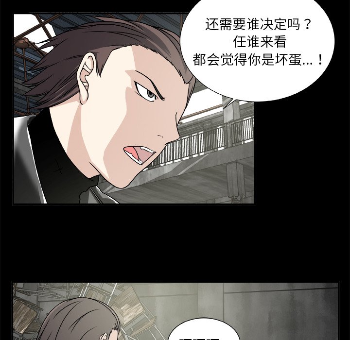 第21話 - 第6张