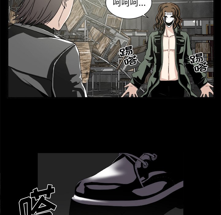 第21話 - 第7张