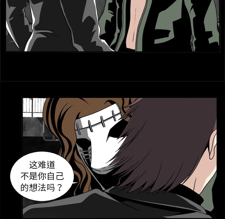 第21話 - 第9张