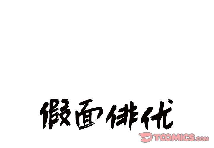 第22話 - 第0张