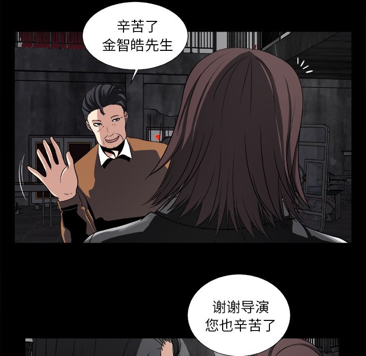 第22話 - 第12张