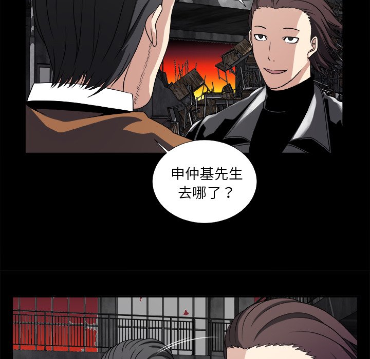 第22話 - 第13张