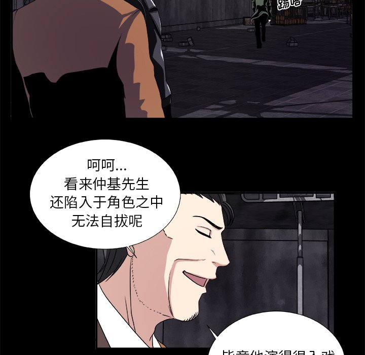 第22話 - 第15张