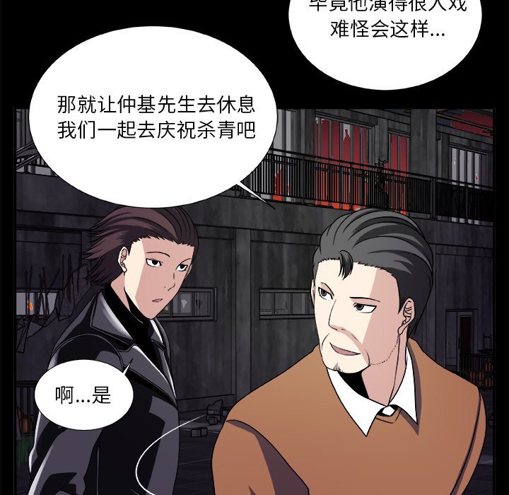 第22話 - 第16张