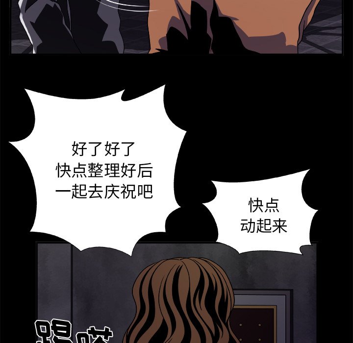 第22話 - 第17张
