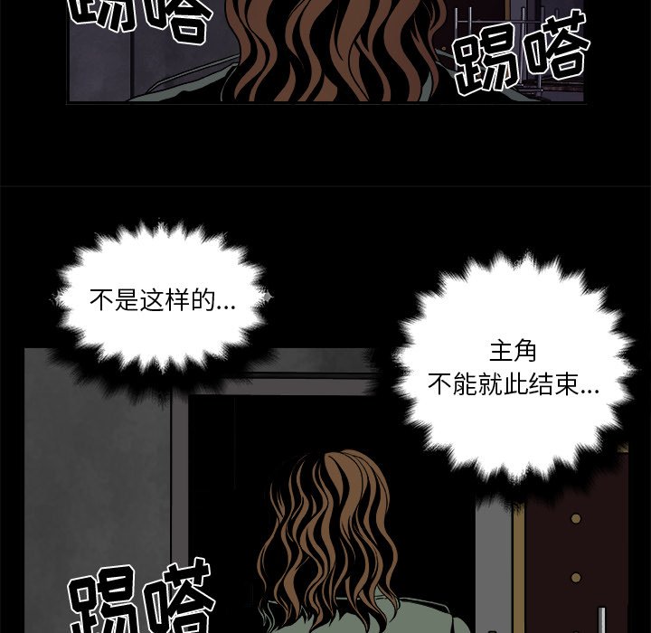 第22話 - 第18张