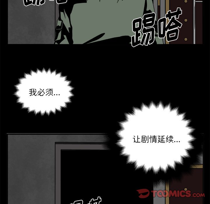 第22話 - 第19张