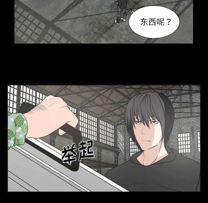 第22話 - 第30张