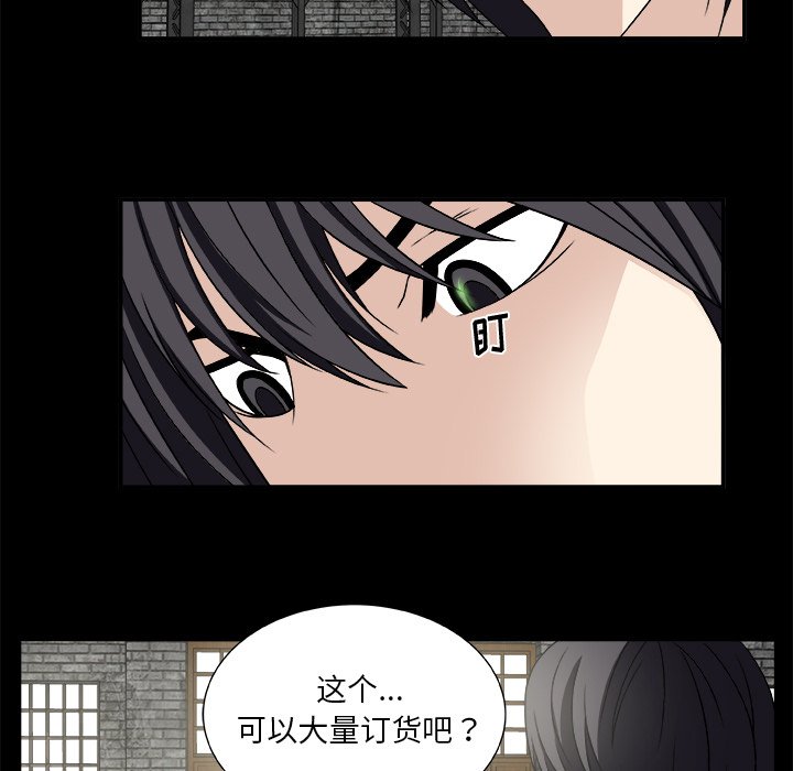 第22話 - 第35张