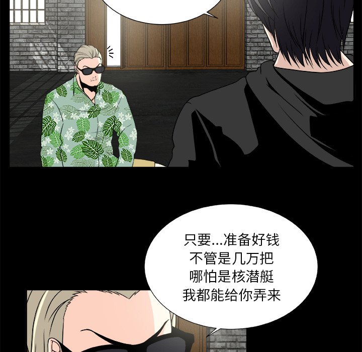第22話 - 第36张