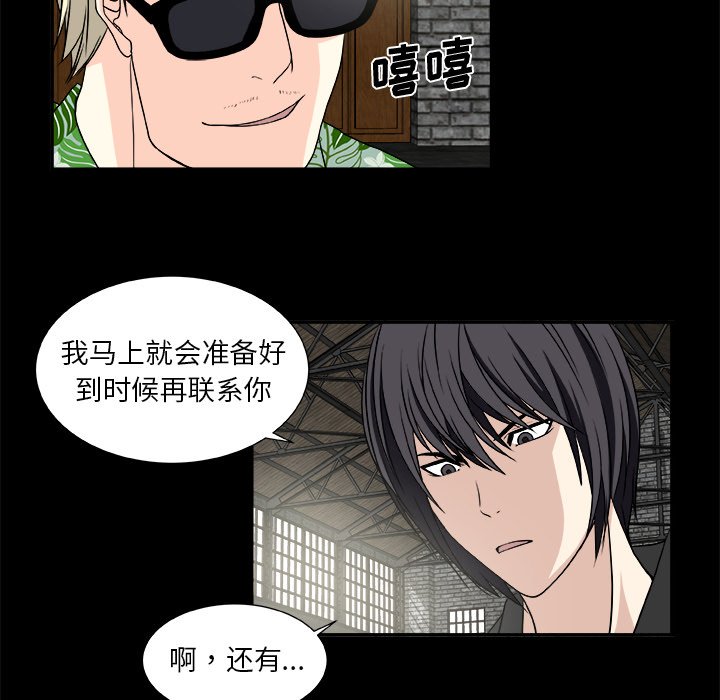 第22話 - 第37张