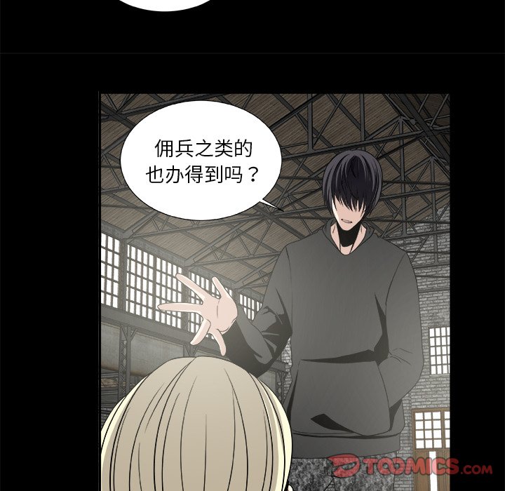 第22話 - 第38张