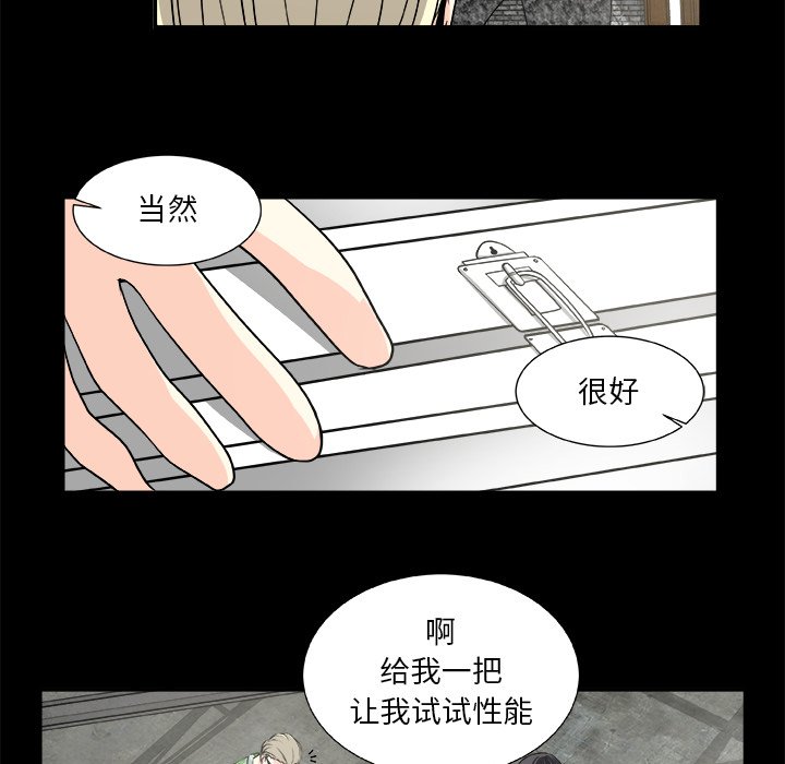 第22話 - 第39张