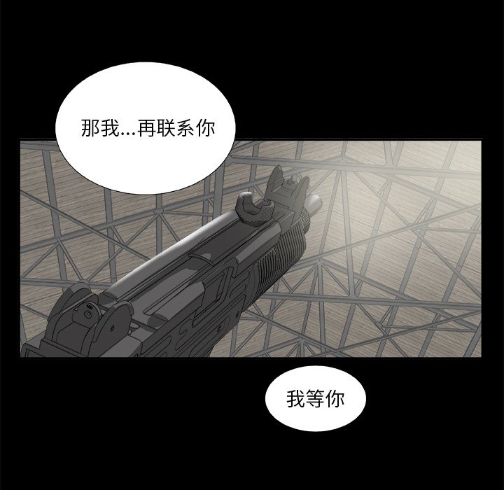 第22話 - 第43张