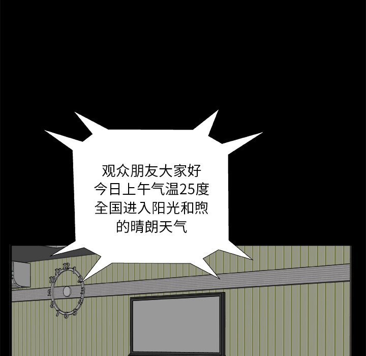 第22話 - 第45张