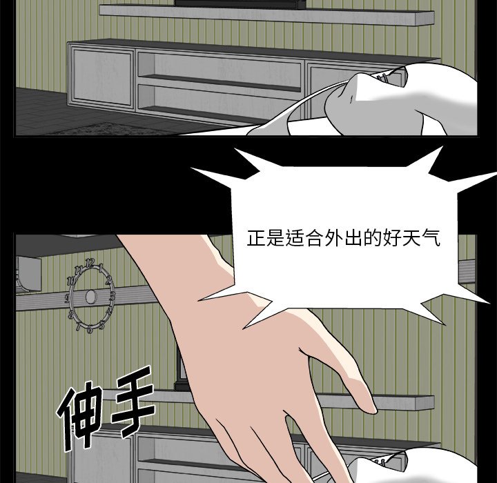 第22話 - 第46张