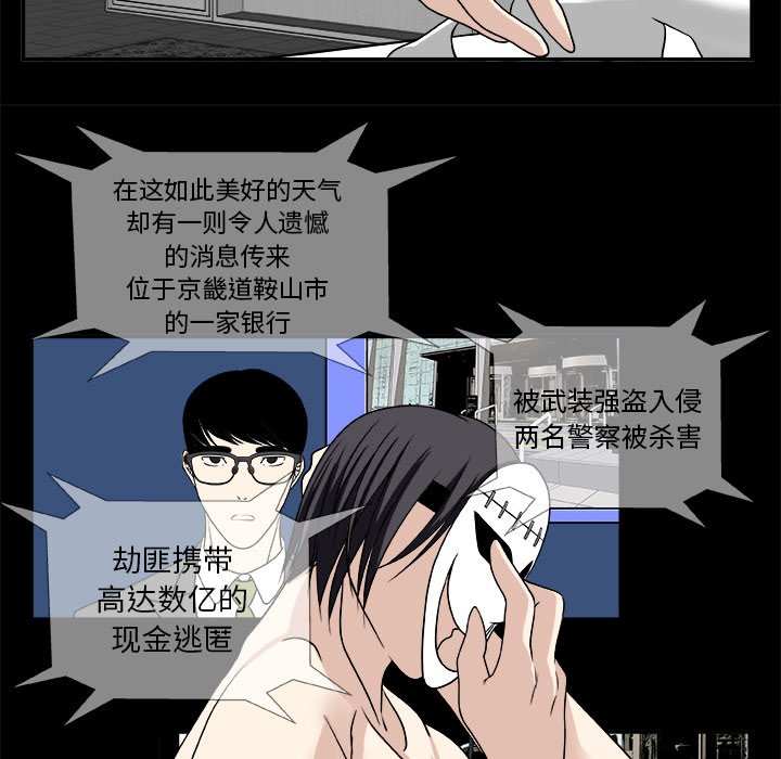 第22話 - 第47张