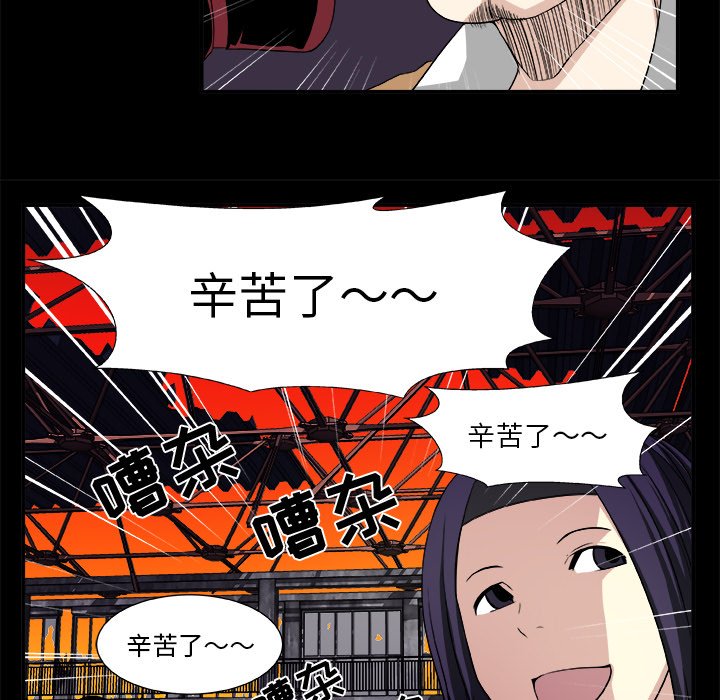 第22話 - 第5张