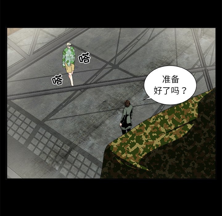 第22話 - 第51张