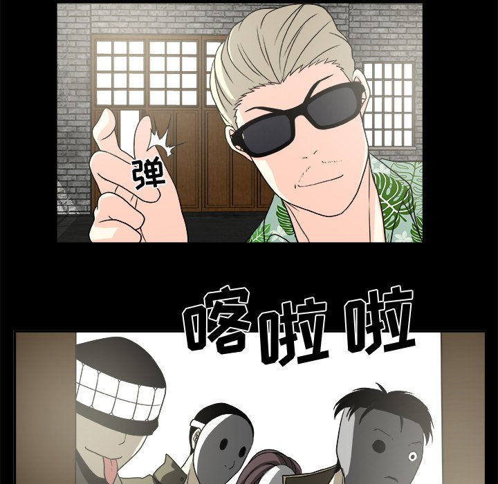 第22話 - 第52张