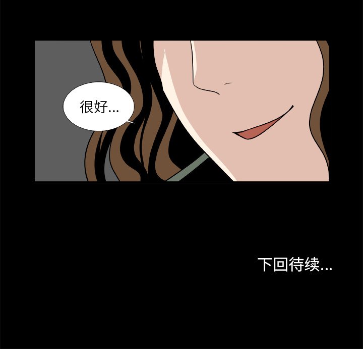 第22話 - 第56张