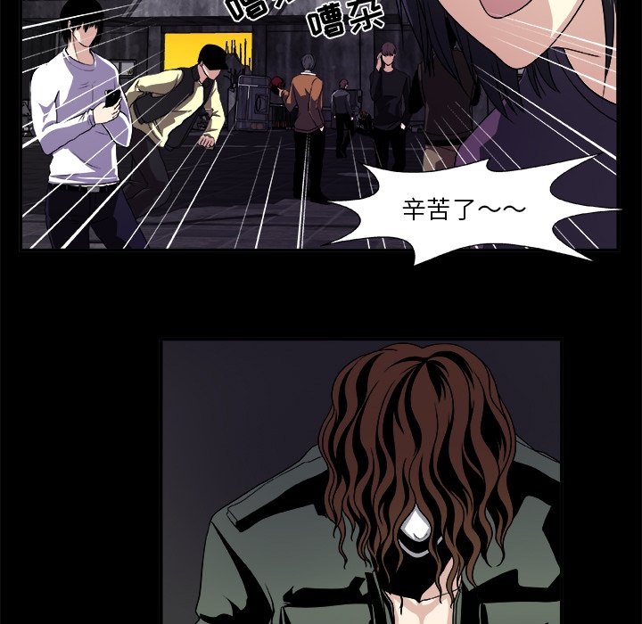第22話 - 第6张