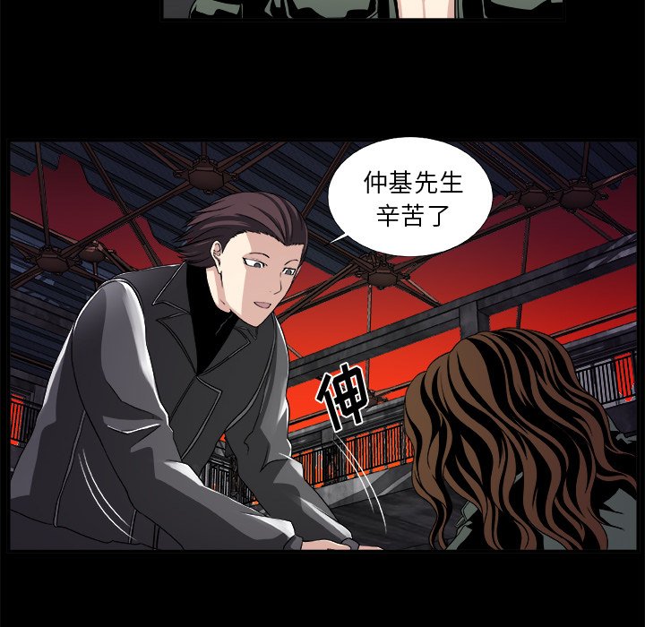 第22話 - 第7张