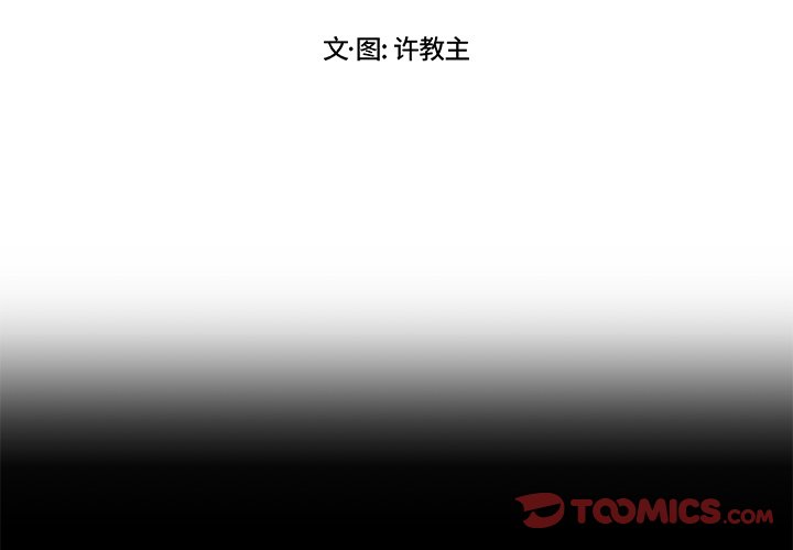 第23話 - 第1张