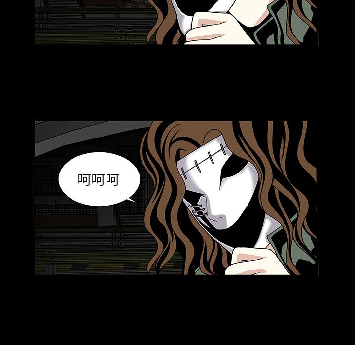 第23話 - 第15张