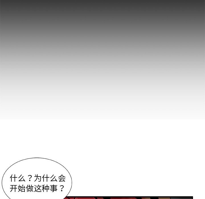 第23話 - 第17张
