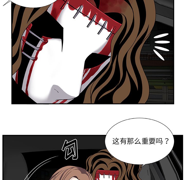 第23話 - 第18张