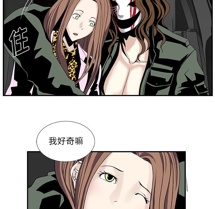 第23話 - 第19张