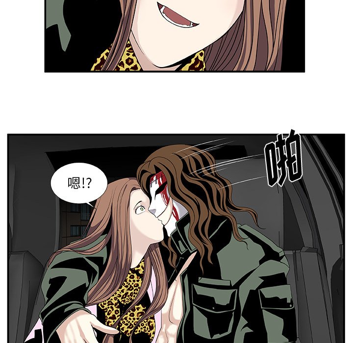 第23話 - 第20张