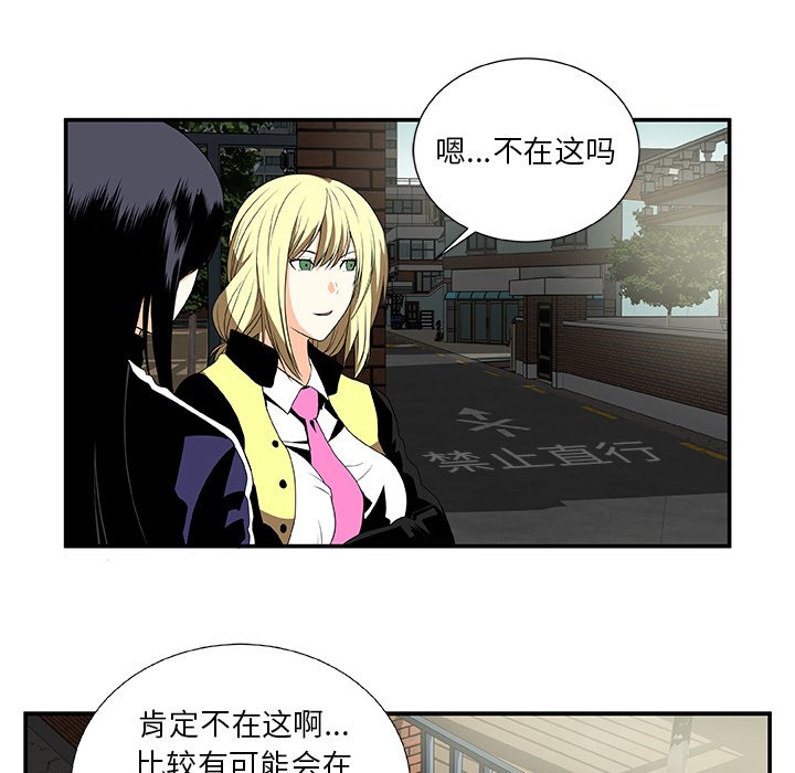 第23話 - 第26张
