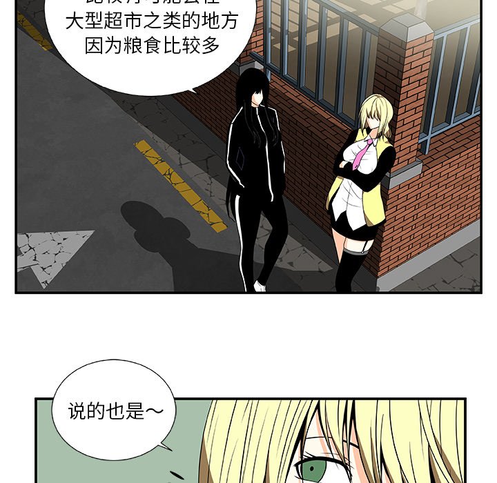 第23話 - 第27张