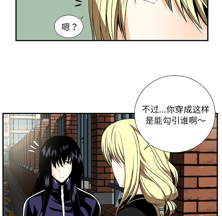 第23話 - 第28张