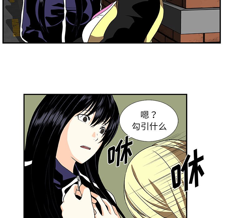第23話 - 第29张