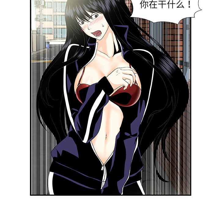 第23話 - 第33张