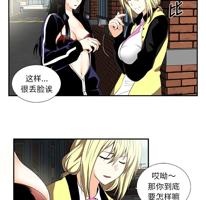 第23話 - 第40张