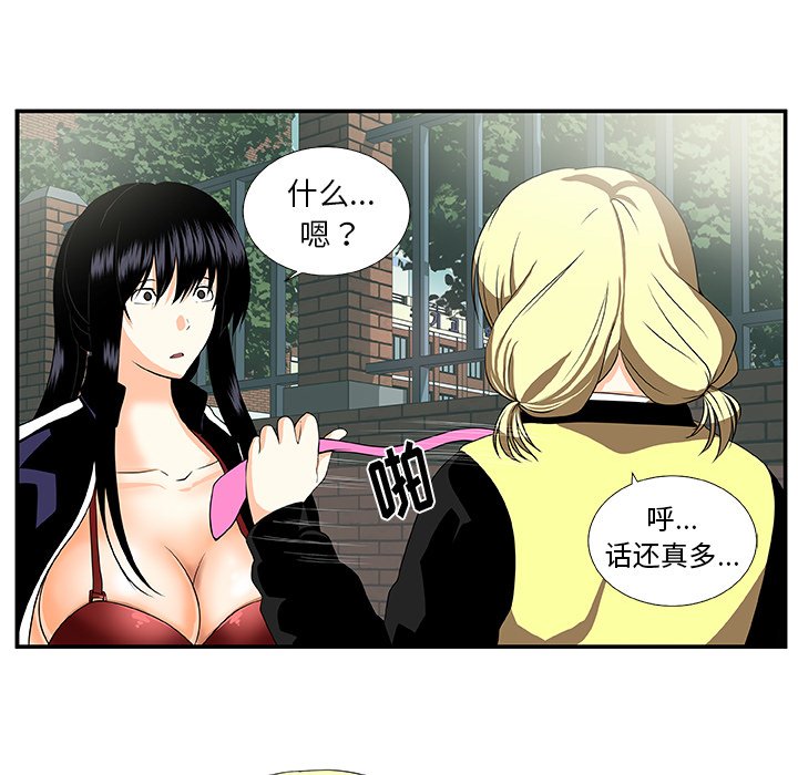 第23話 - 第42张