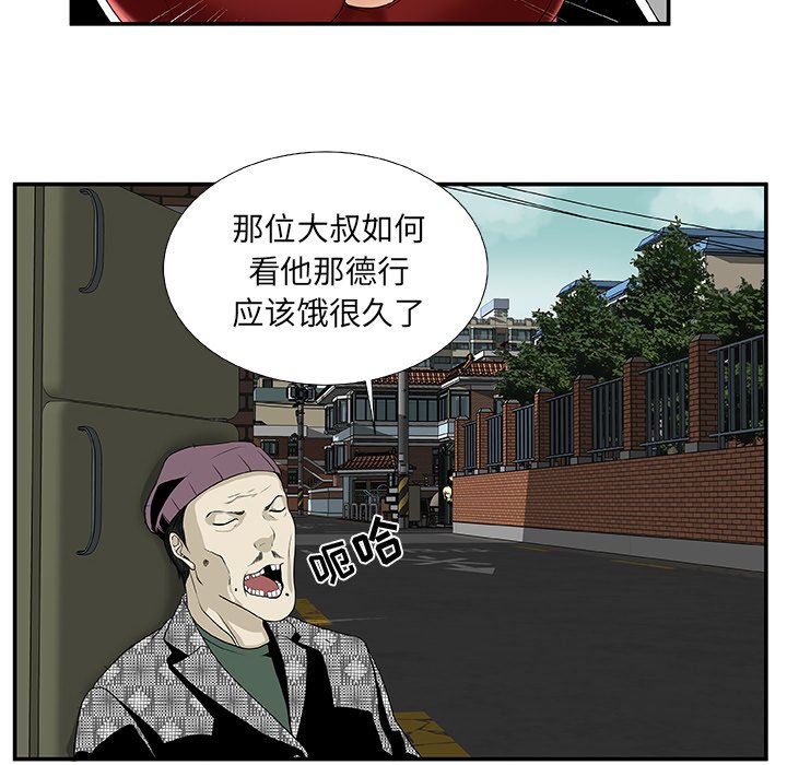 第23話 - 第46张
